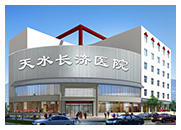 阴道炎