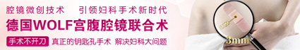 天水保宫人流